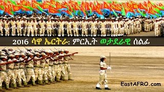 2016 Eritrea Sawa Military Parade