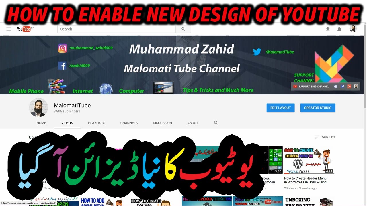 How To Get YouTube Material Design 