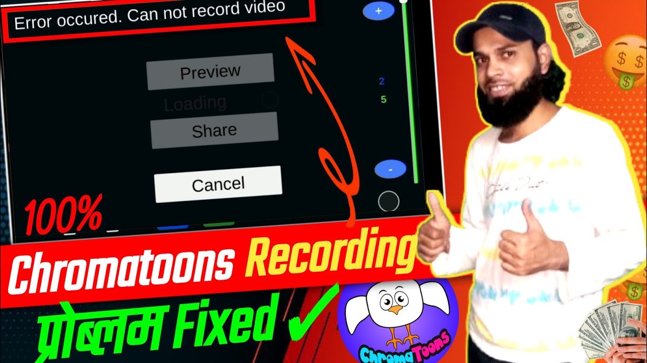 Chromatoons Recording Problem 💯% Solved ✅|Chromatoons Recording Problem Fixed ✅||
