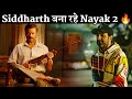 Siddharth anand make anil kapoors legendary movie nayak sequel nayak 2