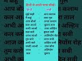 Hindi To Arabic Sentence Arabic Arabicword Arabic Language