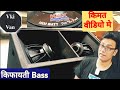 DJ sound Speaker किफायती Bass double 18 price ke sath