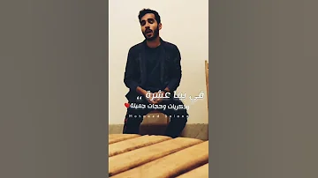 غمضت عيني وقولت نفسي اشوفها تاني حالات واتس اب حالة واتساب محمد سلامه Salama Mohamed Salama مصر 
