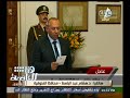 #هنا_العاصمة محافظ المنوفية الجديد المواطن