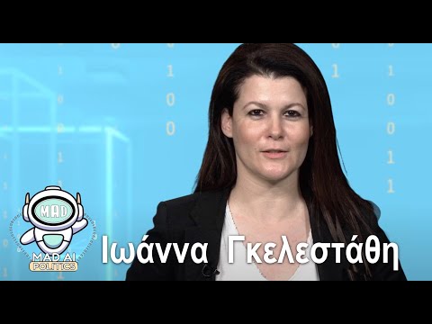 Ιωάννα Γκελεστάθη. Αποκαλύπτει το crush της για τον Axel Rose! | MAD AI vs Politics