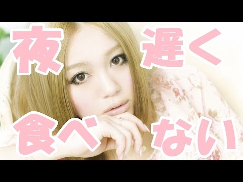 西野カナさんダイエット　１ヶ月でマイナス7～8kgの効果！続ければ確実に痩せる＆リバウンドなし！