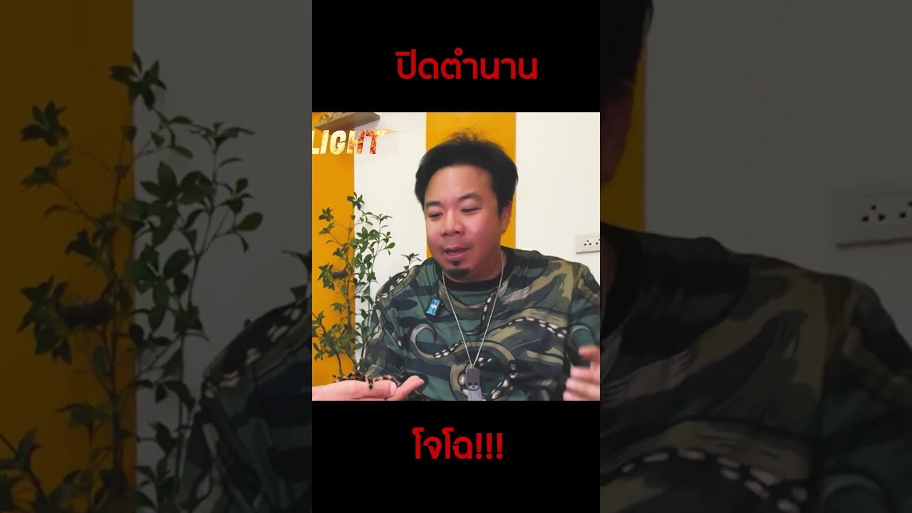 เปิดใจโจโฉจะเลิกทำยูทูปเพราะอะไร?!! #djpoom #ดีเจภูมิ  #คนหัวครัว