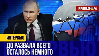 Элиты НЕДОВОЛЬНЫ решениями Путина. Белоусова ждет судьба Шойгу