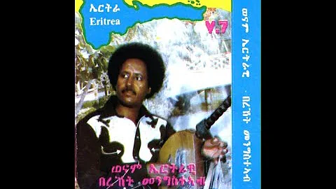 Bereket Mengisteab | Siye | New Eritrean Music Official Audio Video