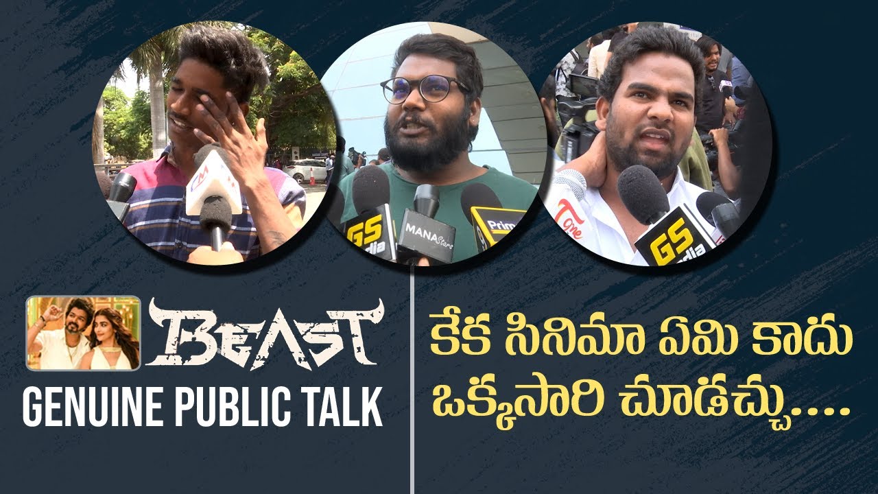 Beast Movie Genuine Public Talk | Majority Audience Disappointed | Vijay | Pooja Hegde