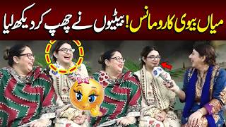 Mian Biwi Ka Romance Betiyon Ne Chup Kar Daikh Liya Fatta Fat Lahore Rang