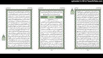 موقع القران يوميا | الجزء 13 | الربع 6 | القارئ: مشاري راشد العفاسي