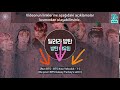 [Türkçe Altyazılı] Run BTS!! 53 Bölüm