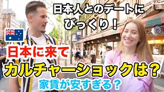 大阪でインタビュー！日本に住む外国人のカルチャーショックエピゾードを聞いてみた！