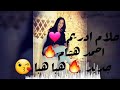 احلام ادريم  احمد هشام  جديد  هبا  هبا  حالتي