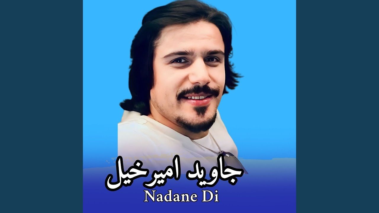 Nadane Di