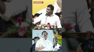 'EPS அத பத்தி பேசவே இல்ல'...Minister Aadhav