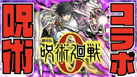 モンスト使ってみた Mp3 モンスト使ってみた Mp3