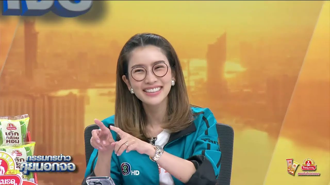 Live "กรรมกรข่าว คุยนอกจอ"  24 พฤศจิกายน 2566