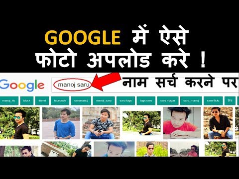 Video: Who Draws The Main Image Of A Google Search Engine And How