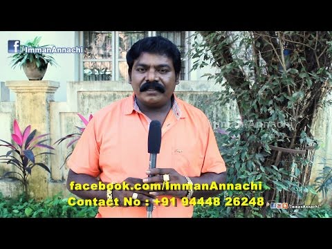 Imman Annachi - Contact