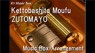 Kettobashita Moufu/ZUTOMAYO [Music Box]