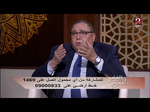 الدكتور هشام نجم يشرح أسباب توقف حاسة الشم عند الإنسان