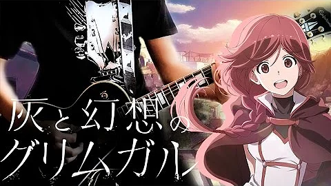 灰と幻想のグリムガル 재와 환상의 그림갈 Op Knew Day Guitar تحميل Download Mp4 Mp3