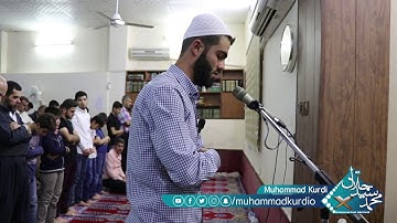 تلاوة سورة الفاتحة ، محمد سيد جلال