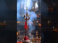 Mahadev status video 💫 bholenath status ☘️ mahakal status#mahadev #shorts
