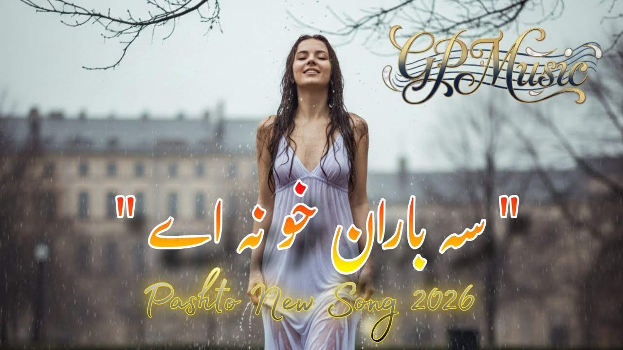 #newpashtosong