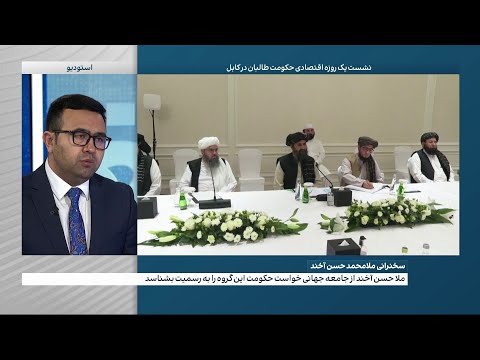 سخنرانی ملا محمد حسن آخند