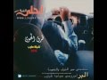 شيلة طرق الهوى شيلة طرب 2015 