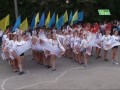 Парад вишиванок та флешмоб "Я люблю Україну" на День Незалежності