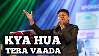 KYA HUA TERA VAADA | SARVESH MISHRA | MOHD RAFI | SIDDHARTH ENTERTAINERS