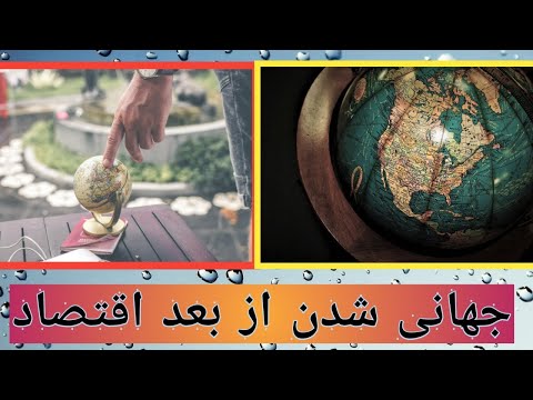 تصویری: اجتماعی شدن در سازمان چیست؟