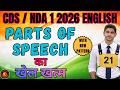 Complete Parts of Speech in 60 Minutes | NDA/CDS 2026 English Grammar | New Pattern