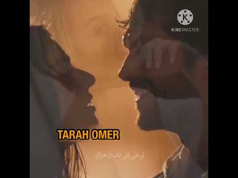 فضل شاكر لو على قلبي