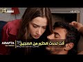 مسلسل الأعراف الحلقة 18 اعلان 3 الرسمي مترجم للعربيه 