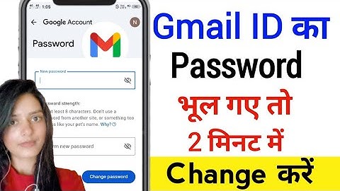 Gmail ID ka password bhul gaye toh kaise change kare | Gmail ka password kaise change kare