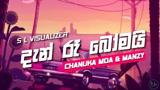 Dan Ra Bomai [දැන් රෑ බෝමයි] | Chanuka Mora Ft . Manzy | Lyrics Video