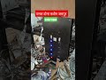 pepar plate machine jaipur/9358711004.peparplatemachine #shortvideo #viralvideo #peparplatemachine