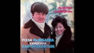 Roza Rymbaeva / Роза Рымбаева - Жездеке (synth disco, Kazakhstan 1988)