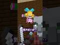 【マイクラ】潜入作戦開始！ #shorts