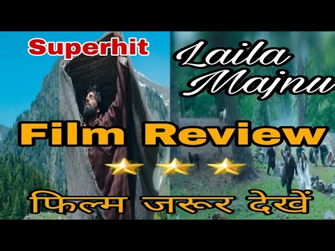 review-of-laila-majnu-movie/laila-majnu-movie-of-avinash-tiwari/tripti-dimri/imtiaz-ali-movie-review