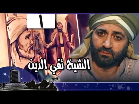 قضاة عظماء الشيخ تقي الدين الملقب بابن دقيق العيد ج
