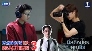 [Auto Sub] Fanboys Reaction l มีสติหน่อยคุณธีร์ Me and Thee EP.3