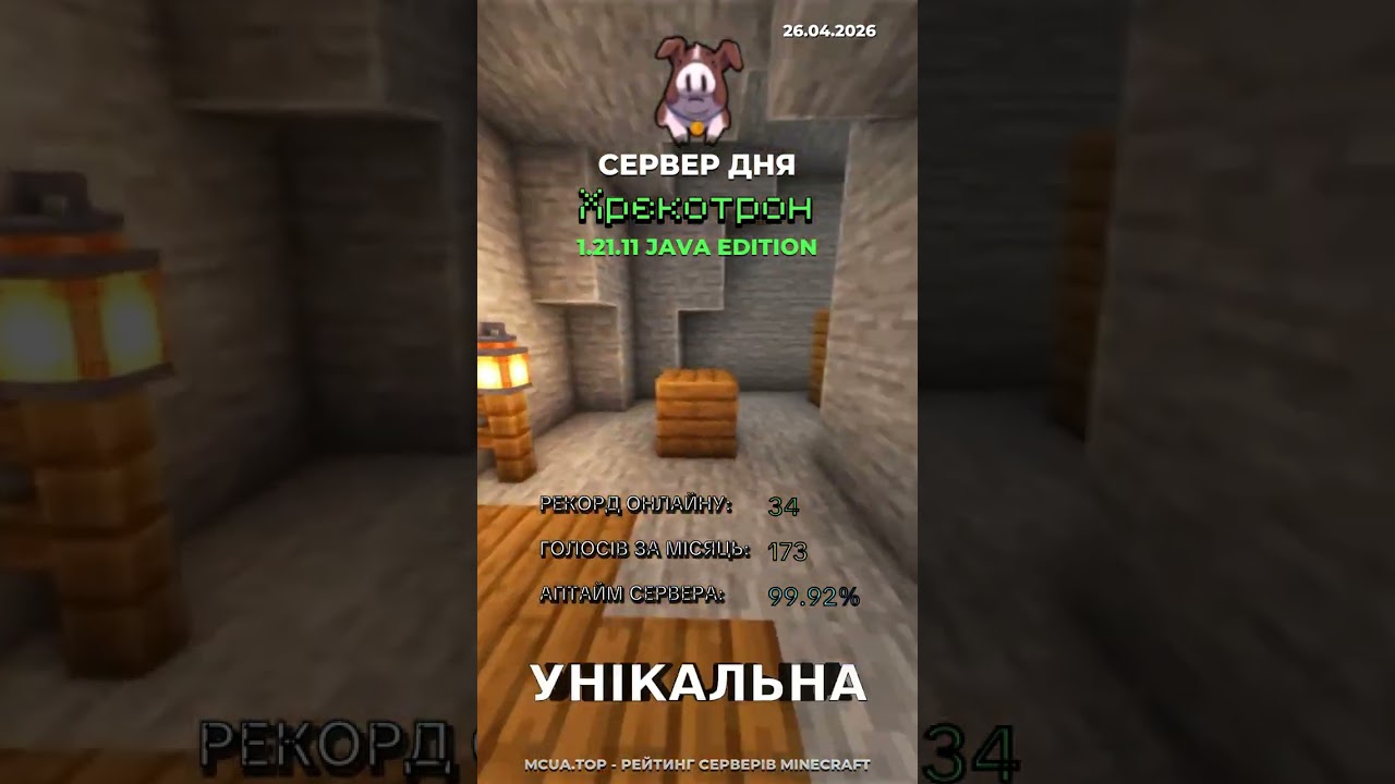 Прев'ю