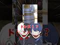 混ぜたら何色なるかな？やってみたらドレス出てきたwww #shorts #vtuber #クイズ