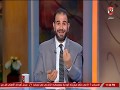المنيسي يفتح ملف الأهلي والأسماعيلي احنا مبنتعلمش من غلطنا المنيسي يفتح ملف الأهلي والأسماعيلي احنا مبنتعلمش من غلطنا